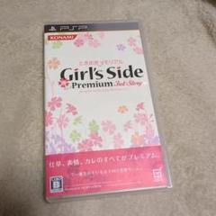 ときめきメモリアルGirl’s Side Premium 〜3rd Story…