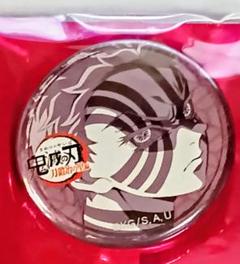 鬼滅の刃　刀鍛冶の里編　第一話　32mm　くじ引き缶バッジ　猗窩座　あかざ