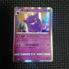 2025年最新】ポケモンカードシャイニースターVの人気アイテム