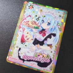 2025年最新】スリーブ Z/Xの人気アイテム - メルカリ