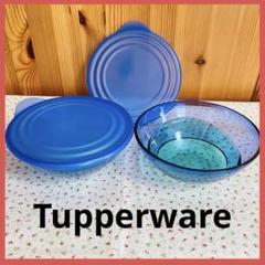 2025年最新】Tupperwareおまとめの人気アイテム - メルカリ