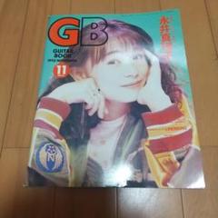 GB ギターブック GUITAR BOOK 1985年4月 雑誌 - メルカリ