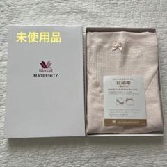 2025年最新】ワコール 腹帯 新品の人気アイテム - メルカリ