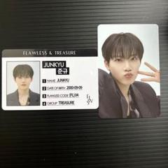 2025年最新】flawless ジュンギュの人気アイテム - メルカリ