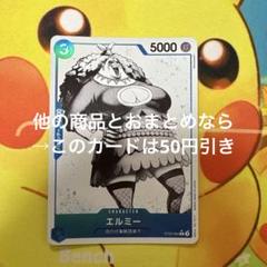 2025年最新】ワンピース カードゲームの人気アイテム - メルカリ