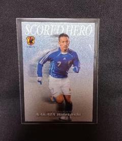 中田英寿　カード　キラ　レア 中田英寿 カルビーJリーグチップスカード キラ 日本代表 - メルカリ