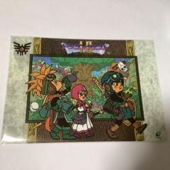 ドラゴンクエストI・II B5呪文下敷き