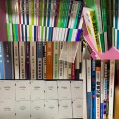 資格の大原 参考書 公務員試験 計60冊 バラ売り可