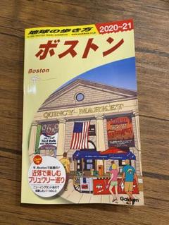 2025年最新】地球の歩き方 b11 シカゴの人気アイテム - メルカリ