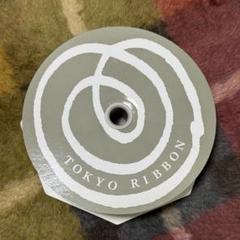 【新品・未使用】東京リボン エクセルサテン グリーン