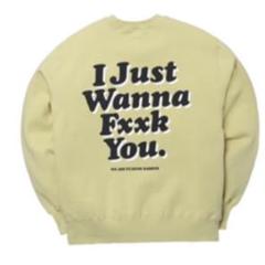 9090 × #FR2 I Just Wanna Fxxk You Sweat