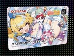 2025年最新】e-amusement pass メタリックの人気アイテム - メルカリ