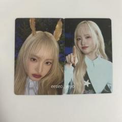 IVE ワルツ ラントレ コンプセット IVE ワルツ ラントレ コンプセット