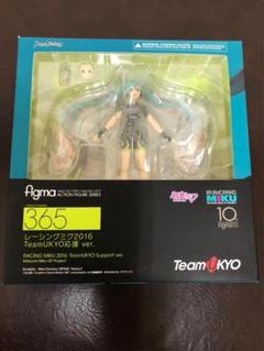 2025年最新】figma 初音ミクGTプロジェクト レーシングミク