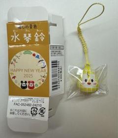 ディズニーシークレットストラップ水琴鈴　レアカラー　ペンライトミッキーミニー ミッキー＆フレンズ シークレットストラップ 水琴鈴 NEW YEAR