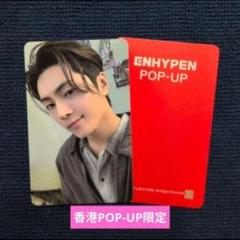ジェイ トレカ ENHYPEN UNTOLD ENGENE