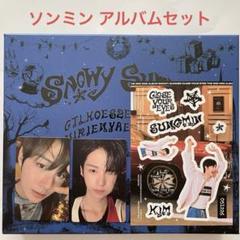 CLOSE YOUR EYES ソンミン Snowy summer
