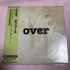 オフコース デビュー35周年紙ジャケ デジタルリマスタリング 10枚セット オフコース / 紙ジャケ全15タイトルセット (CD) 中古で入荷