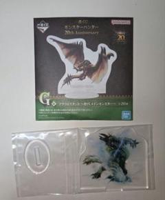 未開封 一番くじ モンスターハンター CFB ジンオウガ クリアVer. 未開封 一番くじ モンスターハンター CFB ジンオウガ クリアVer