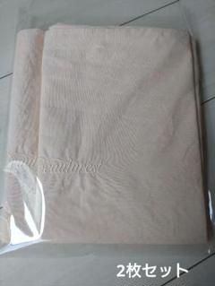 シモンズ Beautyrest 枕カバー 50×75cm アイボリー2枚セット