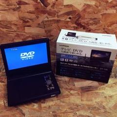 美品【送料無料】10インチ DVDプレーヤー