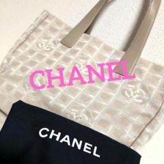 dz8 CHANEL トートバッグ ニュートラベルライン