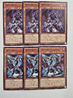 2025年最新】ドルイドヴルムの人気アイテム - メルカリ