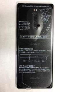 Xperia 1 Black 64GB ドコモ SO-03L Simフリー 黒