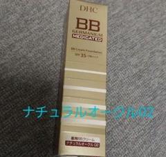 DHC 薬用BBクリーム GE ナチュラルオークル02 40g 4本セット Amazon | DHC BBクリームGE ナチュラルオークル02 40g | DHC