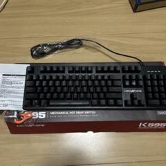 ABKONCORE ハイスペック ゲーミングキーボード K595 青軸