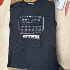 キックザガンクルー KICKTHECANCREWツアーTシャツMサイズ 新品