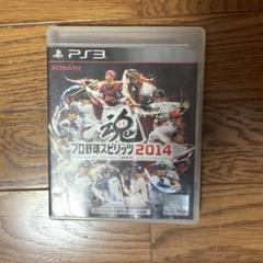 プロ野球スピリッツ2014