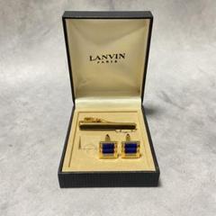 【高級】LANVIN カフス＆ネクタイピン セット売り ゴールド ロゴ AW73