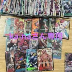 ワンピースカード　引退品