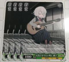 2025年最新】ゾンビランドサガ ヴァイス 純子の人気アイテム