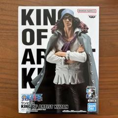 ワンピース KING OF ARTIST クザン　30体セット ワンピース クザン KING OF ARTIST フィギュア セット - メルカリ