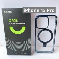 Alphex iPhone 15 Pro ケース チタニウム ブルーチタニウム