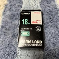 CASIO XR-18XRD