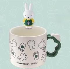 【お値下げ】台湾スターバックス25ミッフィーmiffyコラボ コップアクセサリー 台湾スタバ】6/18コップの縁に飾るミニフィギュア「miffy杯緣子
