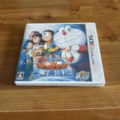 3DS ドラえもん のび太の宇宙英雄記（スペースヒーローズ）