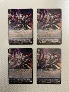 絶禍繚乱 カオスブレイカー・ドラゴン　公式プレイマット 1枚　新品未使用 ヴァンガード 絶禍繚乱 カオスブレイカー・ドラゴン プレイ