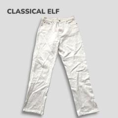 クラシカルエルフ／サイドスリットハイウエストデニムパンツ L コットン100 綿