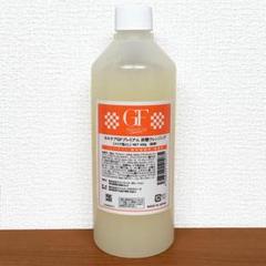 AD様 リクエスト 2点 まとめ商品のサムネイル