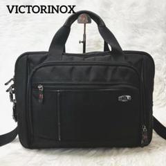 訳アリ新品未使用！ビクトリノックス 黒 ビジネスバッグ VICTORINOX ビジネスバッグが支持される理由 | 東洋経済オンライン