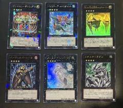 遊戯王 1103 ゲートボール 汎用 ランク4 エクシーズ セット販売 DTC 遊戯王 1103 ゲートボール 汎用 ランク4 エクシーズ セット販売