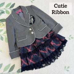 美品 CutieRibbon 115 女の子 フォーマル 卒服 チェックグレー