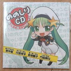 ぴくせるまりたん ワッペン② メル力り ぴくせるまりたん じえいたん ワッペンまとめ売り⑧ メル力り