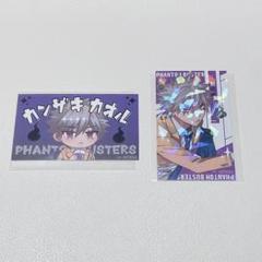 ファンバス 観崎薫 特典