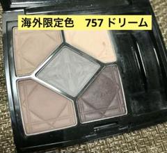 Dior サンククルール 757 ドリーム サンク クルール 757 ドリーム / Dior(ディオール) | LIPS