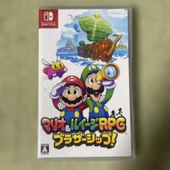 Switch マリオ&ルイージRPG ブラザーシップ!